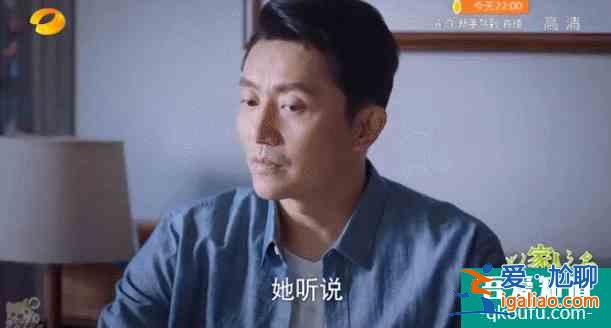 說實話，《以家人之名》這劇我是越來越看不懂了？