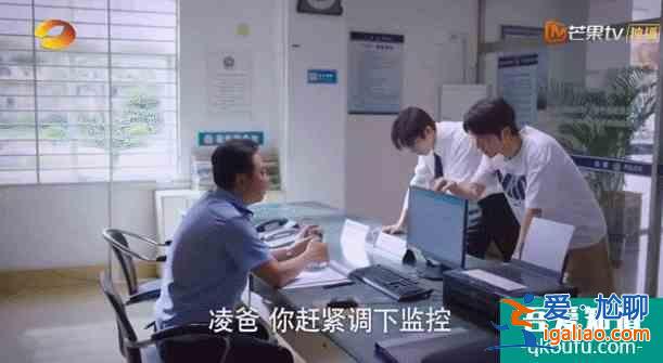 說實話，《以家人之名》這劇我是越來越看不懂了？