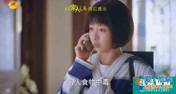 說實話，《以家人之名》這劇我是越來越看不懂了？