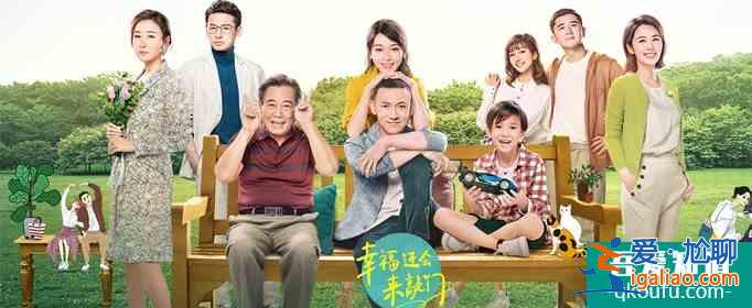 《幸福還會(huì)來(lái)敲門(mén)》鐘晴有多討人厭？這幾點(diǎn)太難讓人忍了？