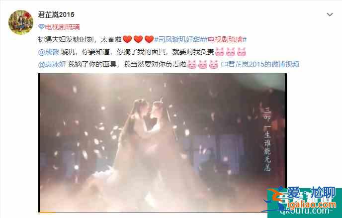 慕了！優酷太寵粉，《琉璃》延遲點播又撒糖，劇迷太幸福了？