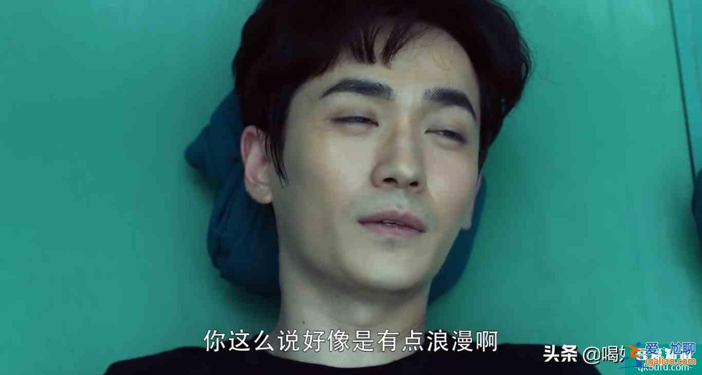 《重啟》十一倉里也有浪漫，小白說是設計給心愛的人，太幸福了？