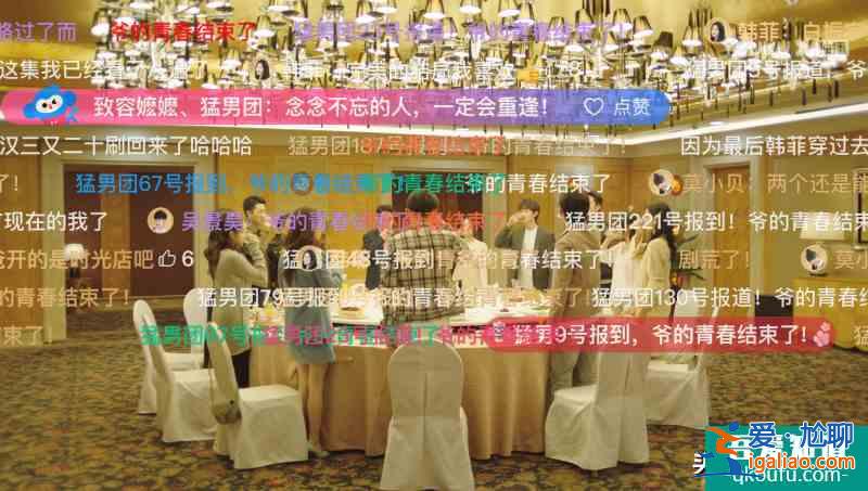 慕了！優酷太寵粉，《琉璃》延遲點播又撒糖，劇迷太幸福了？