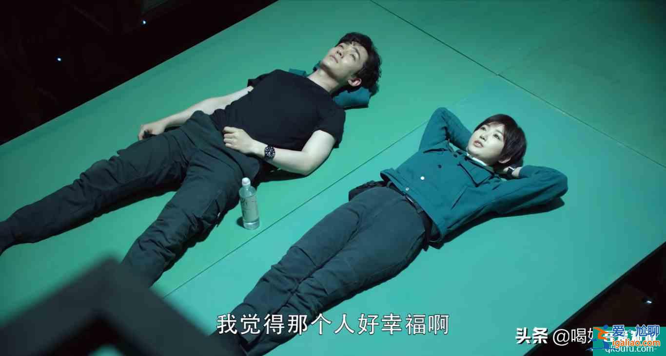 《重啟》十一倉里也有浪漫，小白說是設計給心愛的人，太幸福了？