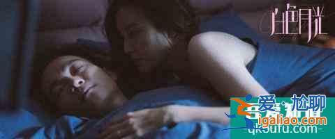 你的婚姻完美嗎?宋佳《白色月光》撕開包裹幸福婚姻的謊言外衣? 你的婚姻完美嗎?宋佳《白色月光》撕開包裹幸福婚姻的謊言外衣?