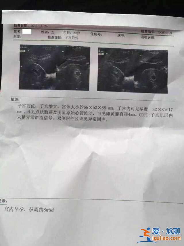 【百度熱搜】代懷孕生孩子多少錢「400-966-9820武漢助孕」？