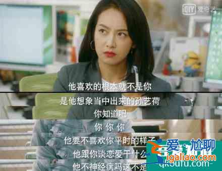 他其實沒有那么愛你：30歲的成熟是別太高估一個男人對你的愛情？