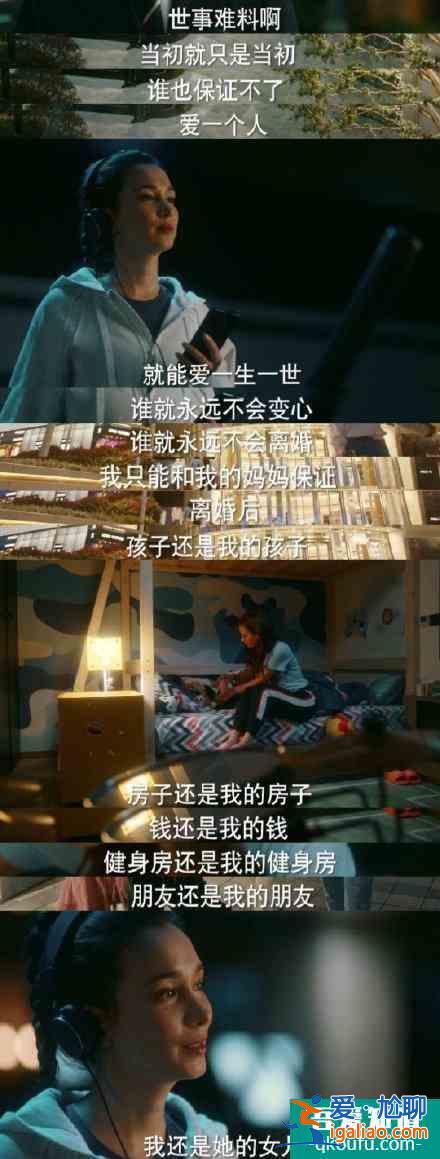 他其實沒有那么愛你：30歲的成熟是別太高估一個男人對你的愛情？