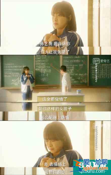 他其實沒有那么愛你：30歲的成熟是別太高估一個男人對你的愛情？