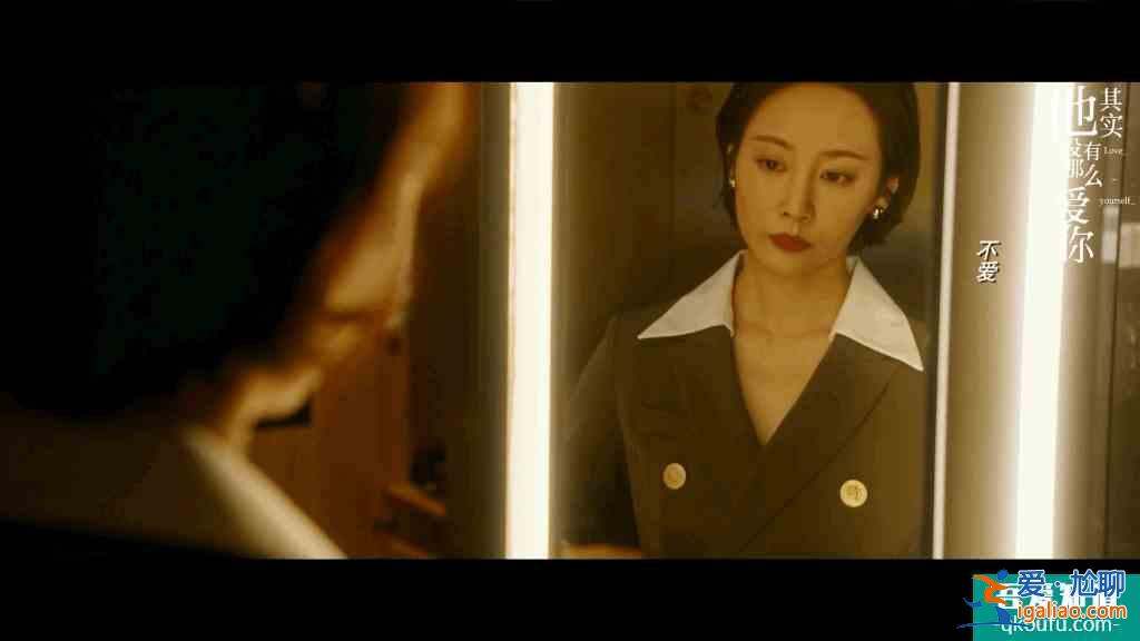 他其實沒有那么愛你：30歲的成熟是別太高估一個男人對你的愛情？