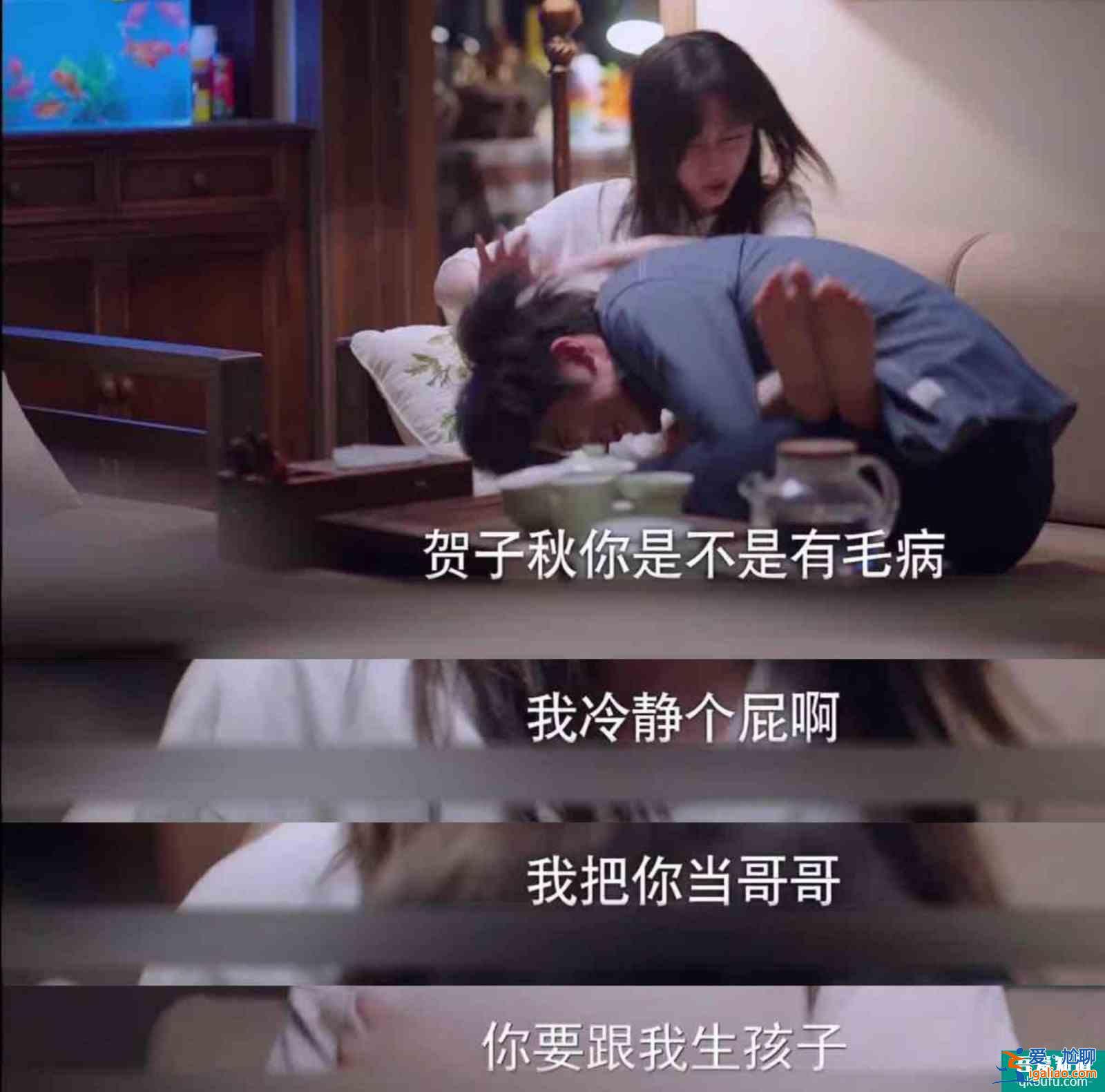 《以家人之名》賀子秋喜歡李尖尖？不，他只是缺少這樣?xùn)|西罷了？