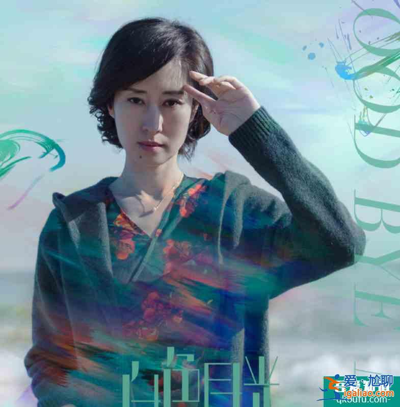 《白色月光》開播，宋佳喻恩泰上演婚姻反擊戰，一天兩集看不夠？