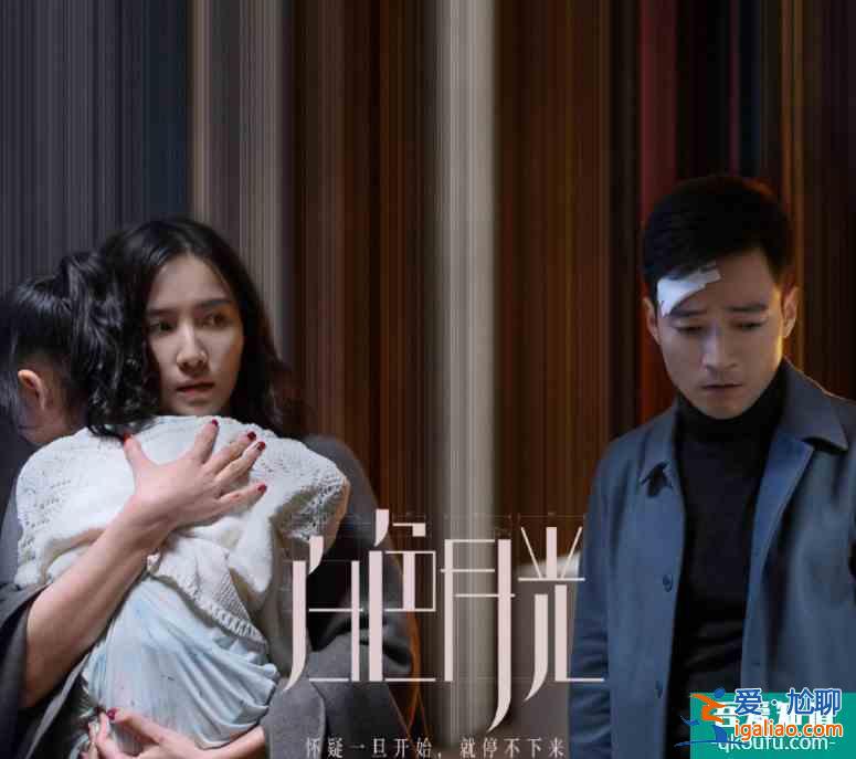 《白色月光》開播，宋佳喻恩泰上演婚姻反擊戰，一天兩集看不夠？
