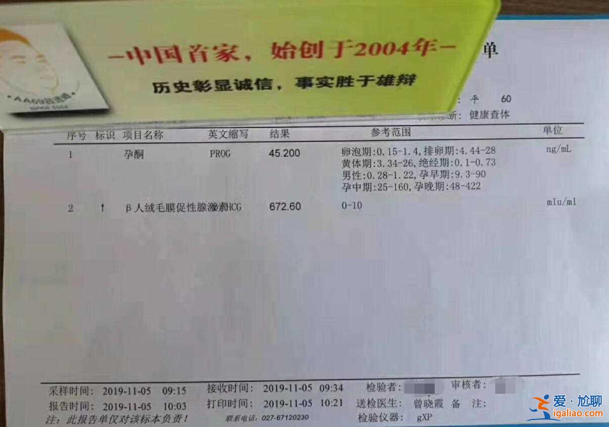 點擊查詢:代懷代生男寶寶?奠基高品質家庭？
