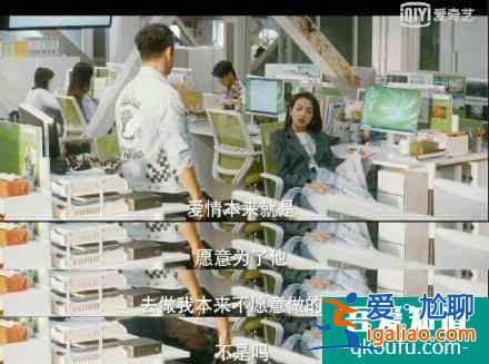 他其實沒有那么愛你：30歲的成熟是別太高估一個男人對你的愛情？