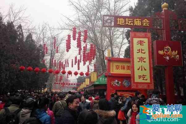 北京地壇廟會(huì)時(shí)間？