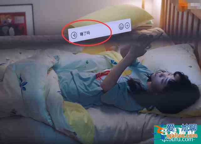 以家人之名：李尖尖睡不著，給男神發信息，打開朋友圈，才知是誰？