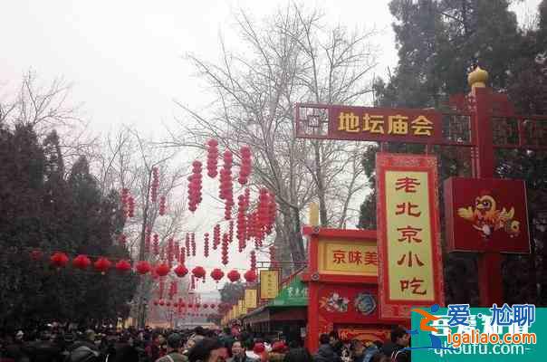 地壇廟會什么時候開始？