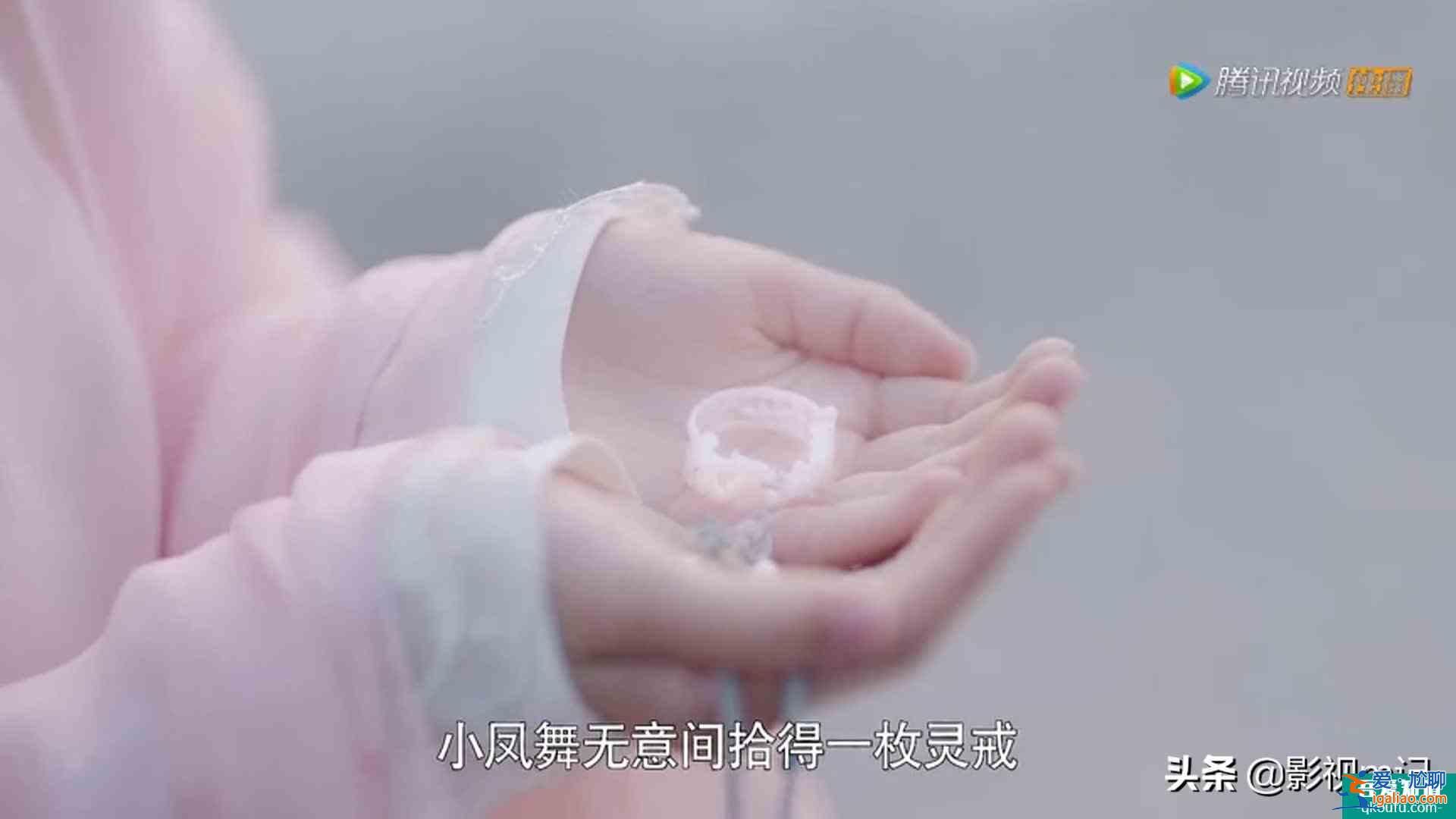 《且聽鳳鳴》：楊超越本色出演“錦鯉”？