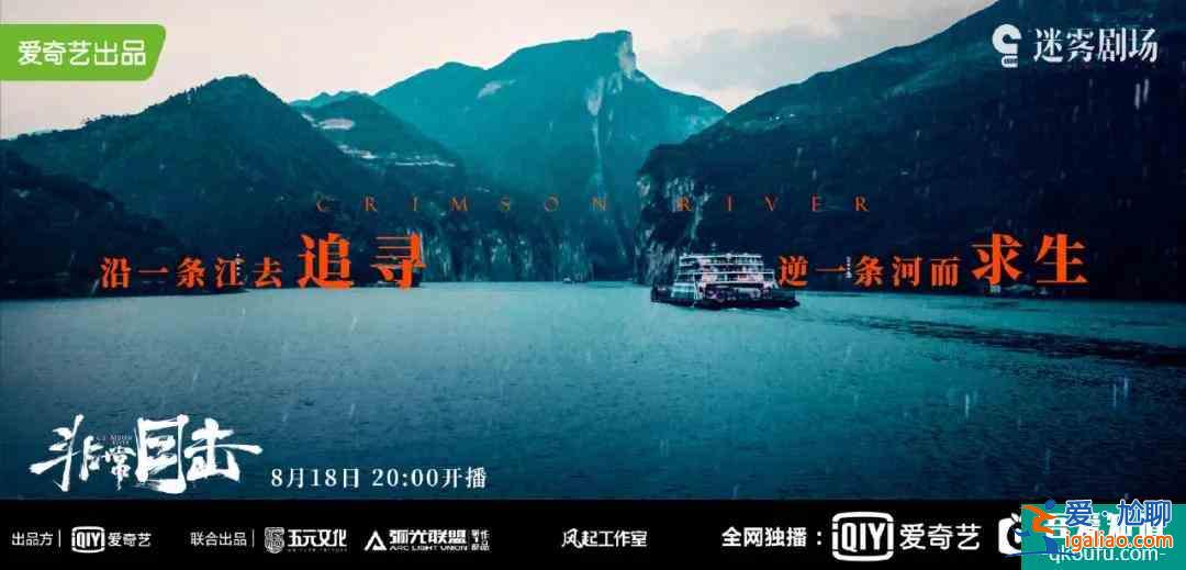 我們在摩天大樓目擊白色月光？