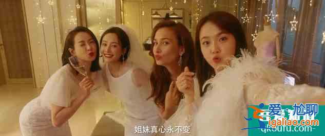 “男人如衣服”，宋茜新劇《他其實(shí)沒(méi)有那么愛(ài)你》拍的太大膽了？