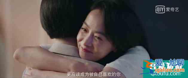 “男人如衣服”，宋茜新劇《他其實(shí)沒(méi)有那么愛(ài)你》拍的太大膽了？