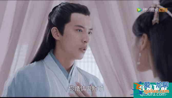 《且聽鳳鳴》vs《琉璃》，絕情蠱和情人咒誰才是嗑CP最佳工具？？
