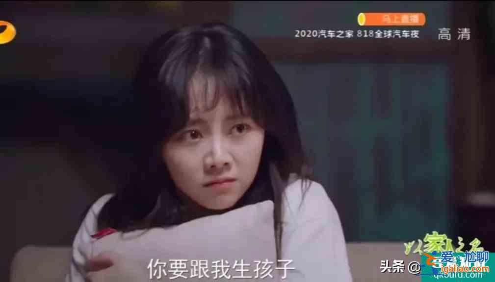 《以家人之名》高開低走：成于親情，敗于愛情？