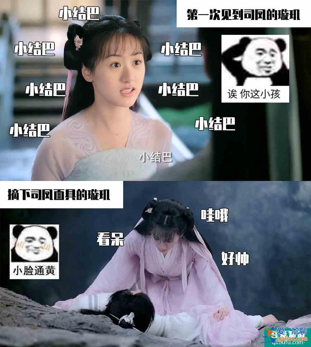 《琉璃》這部劇火了？到底有啥好看的？？