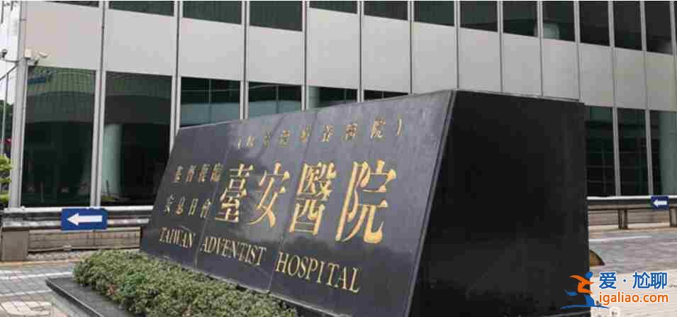 廣而告之> 金華試管包生男孩機(jī)構(gòu)_新聞30分？