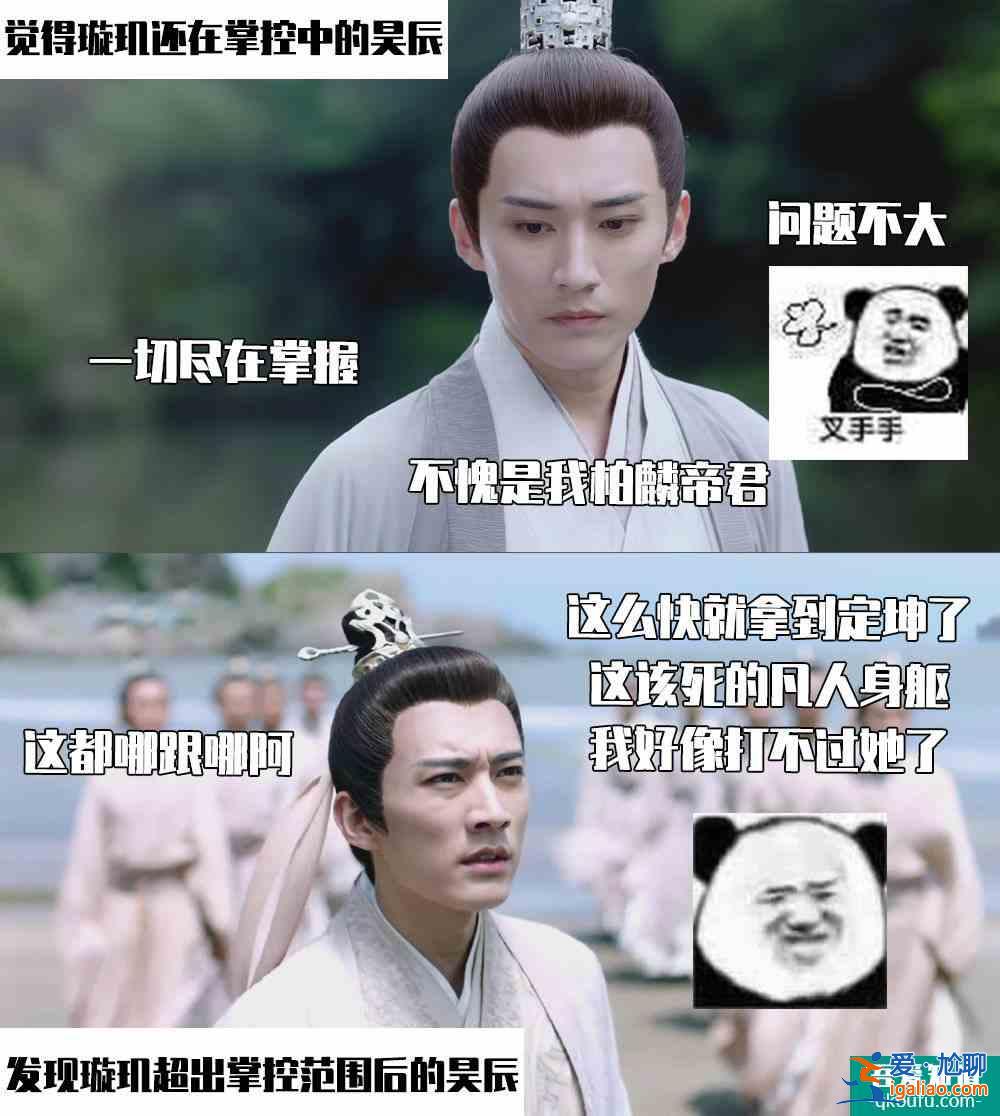 《琉璃》這部劇火了？到底有啥好看的？？