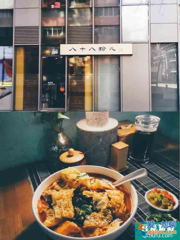 周末探店北京最紅米粉店,超多明星打卡? 周末探店北京最紅米粉店,超多明星打卡?