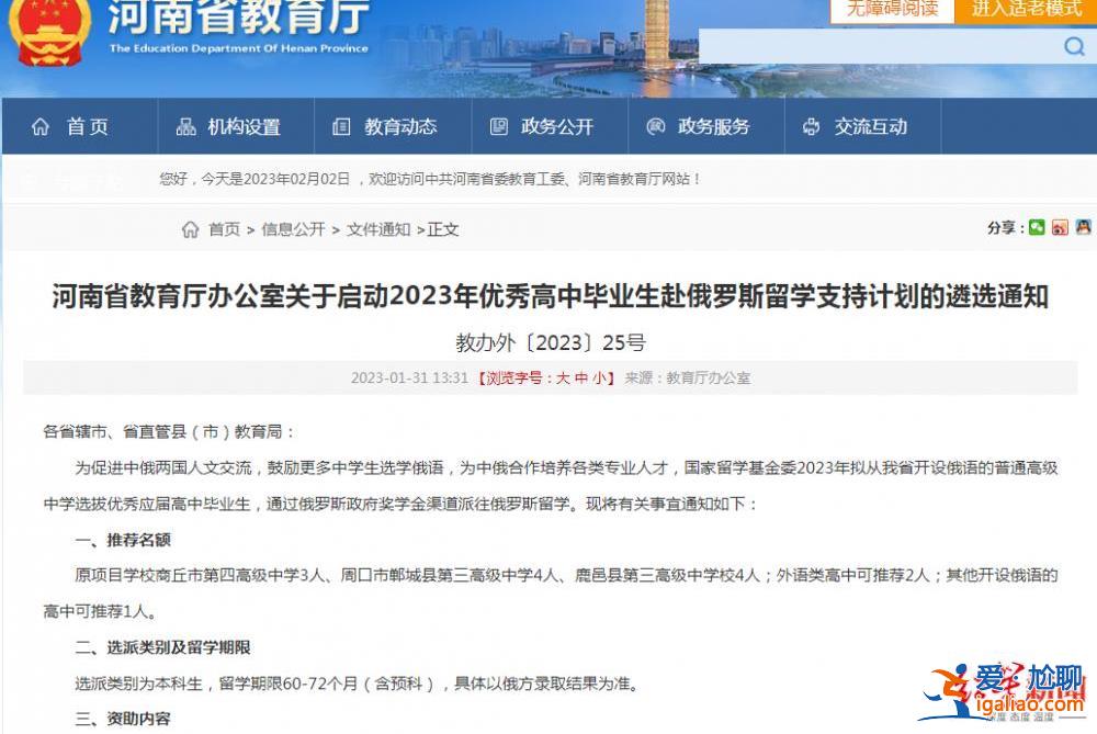 2015年就有該項目？