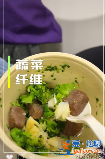 李冰冰開水泡菜引爭議!無油鹽全靠用精神吃飯 網友吐槽牛逼