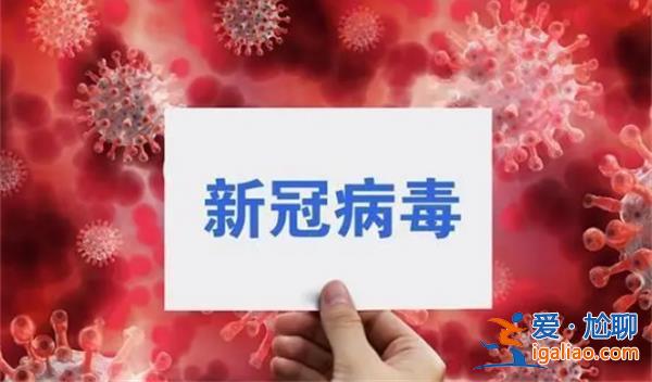 默克否認(rèn)其新冠口服藥或致病毒突變 不可能會(huì)導(dǎo)致病毒變異？