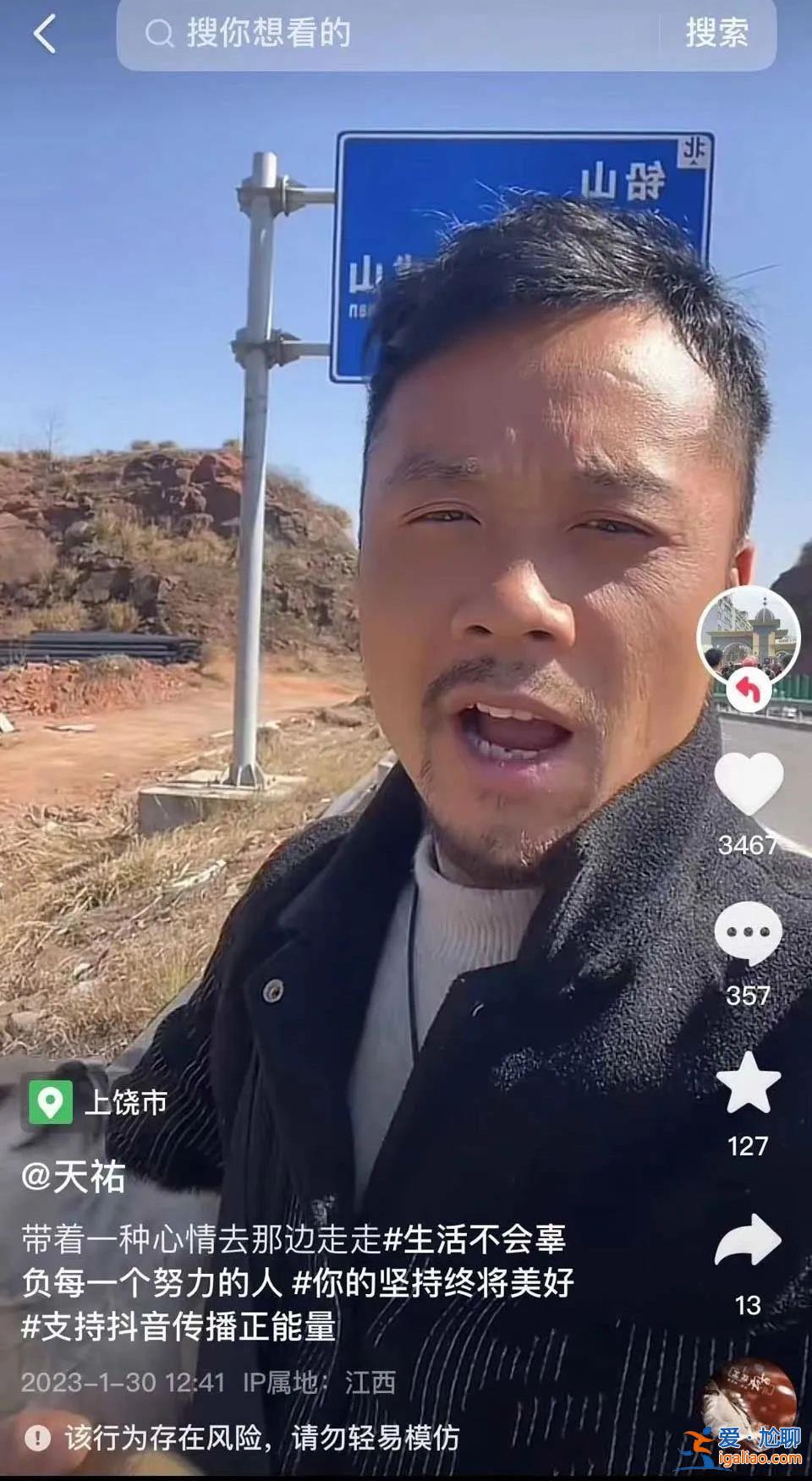 短視頻世界里的“胡鑫宇”？