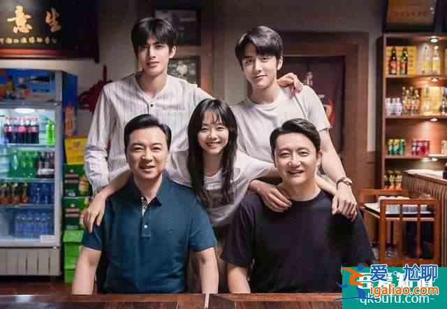 《以家人之名》為何會引起情感共鳴,不以血脈定義的家,有何不同? 《以家人之名》為何會引起情感共鳴,不以血脈定義的家,有何不同?