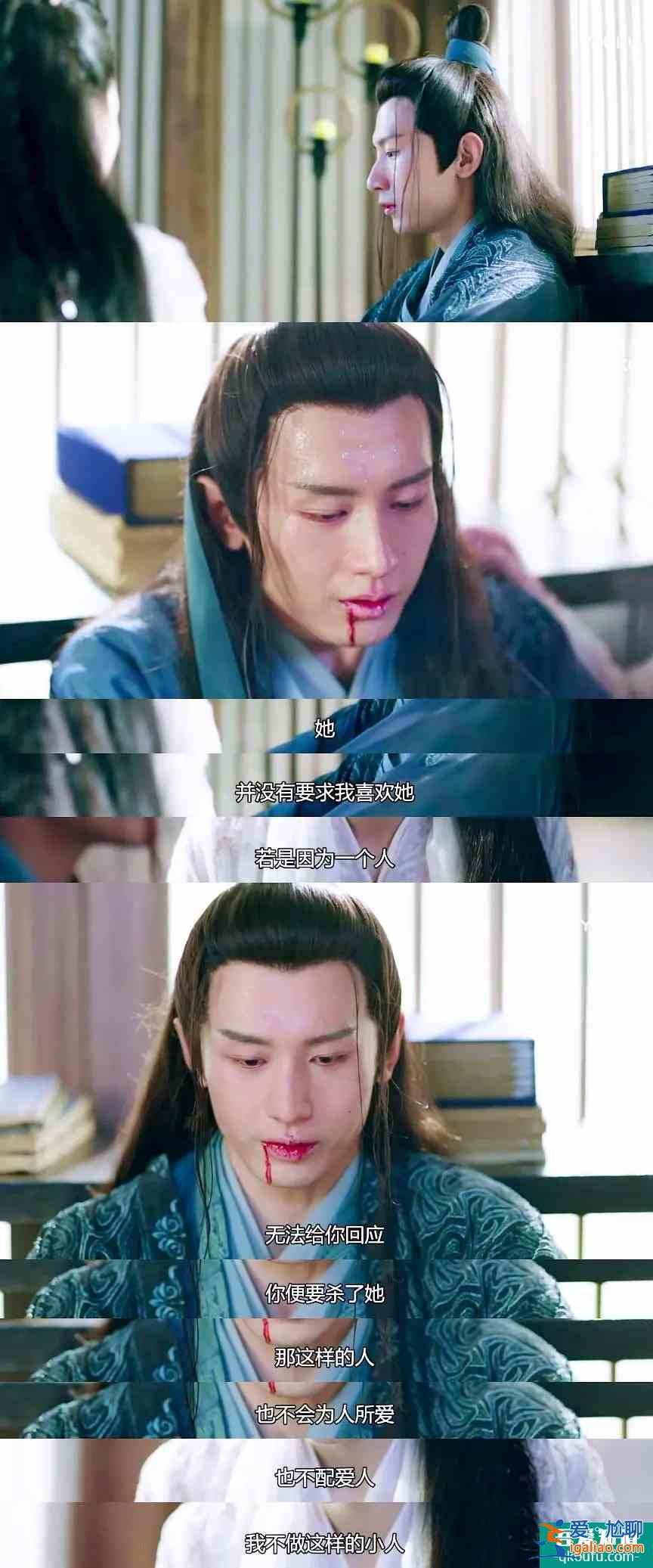 用莎士比亞方式打開《琉璃》內心戲，司鳳因愛而生的脆弱感太抓人？