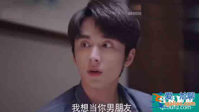 以家人之名談戀愛？好題材被爛編劇毀個稀碎？