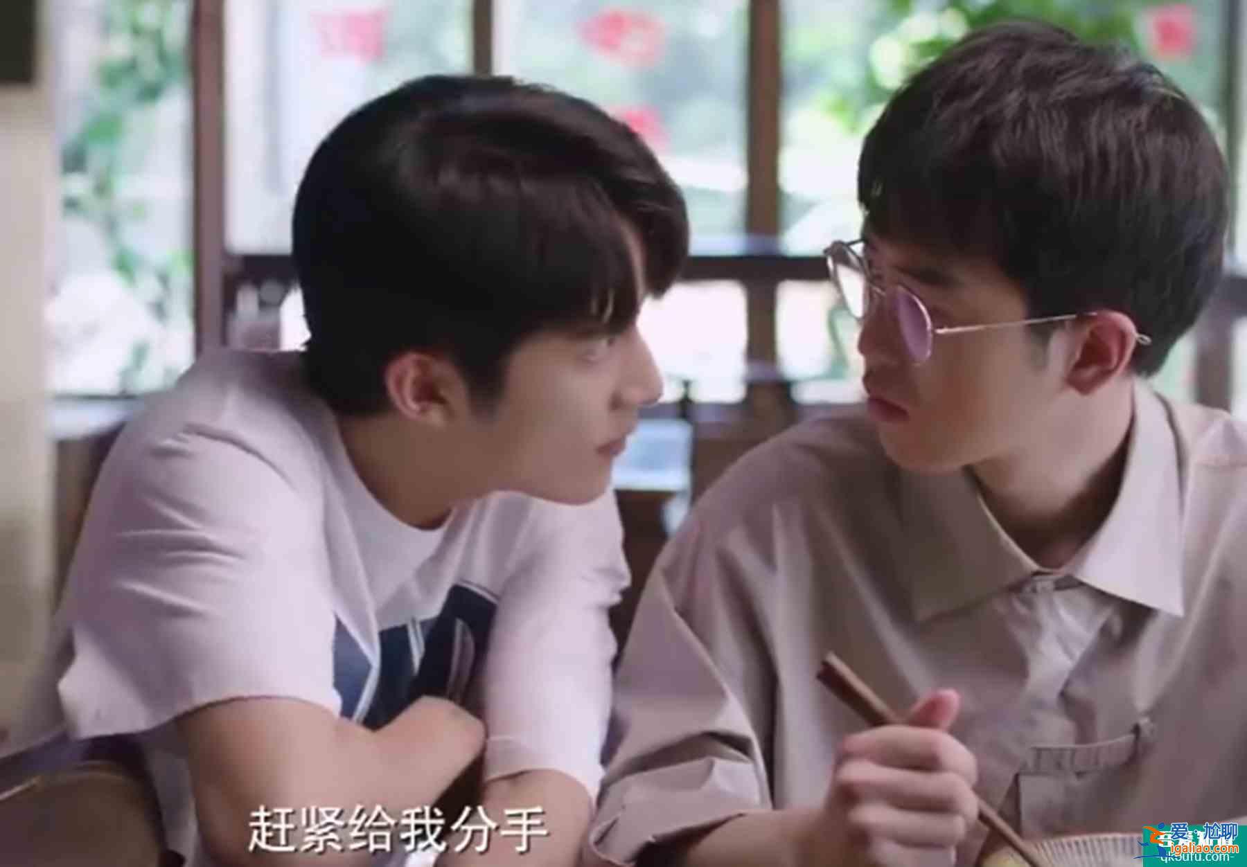以家人之名：凌霄9年后回國(guó)，撞破尖尖和男友約會(huì)，強(qiáng)迫二人分手？