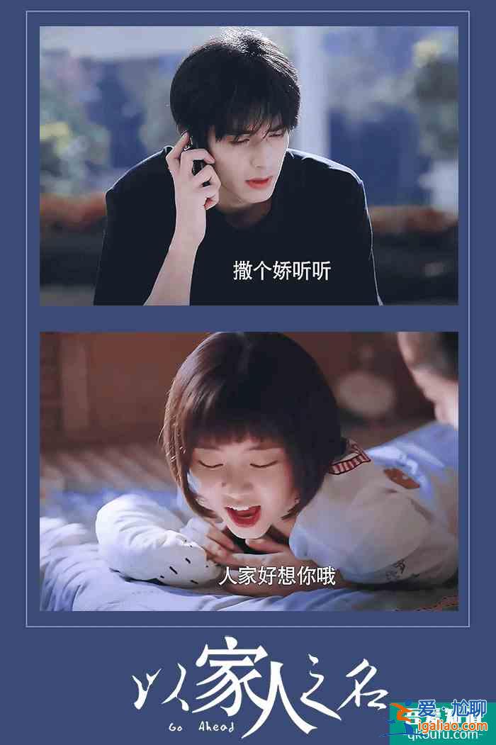 以家人之名：凌霄9年后回國(guó)，撞破尖尖和男友約會(huì)，強(qiáng)迫二人分手？
