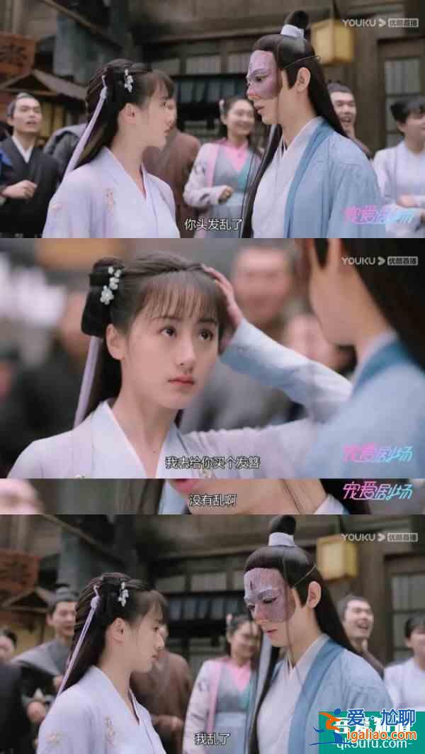 用莎士比亞方式打開《琉璃》內心戲，司鳳因愛而生的脆弱感太抓人？