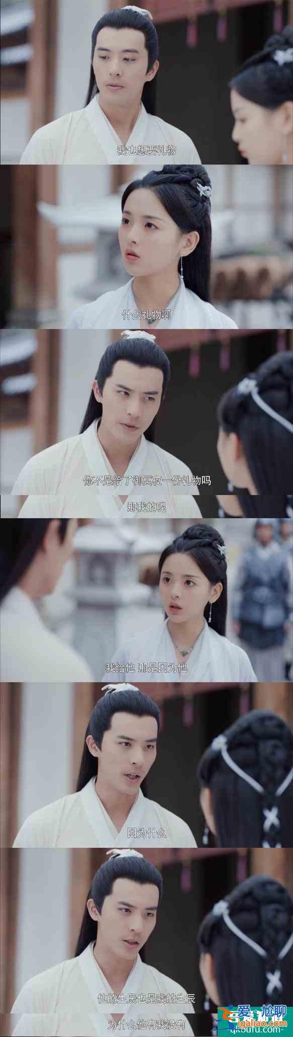 《且聽鳳鳴》楊超越徐開騁糖分超標!“BT“薛洋秒變“傻黑甜“? 《且聽鳳鳴》楊超越徐開騁糖分超標!“BT“薛洋秒變“傻黑甜“?