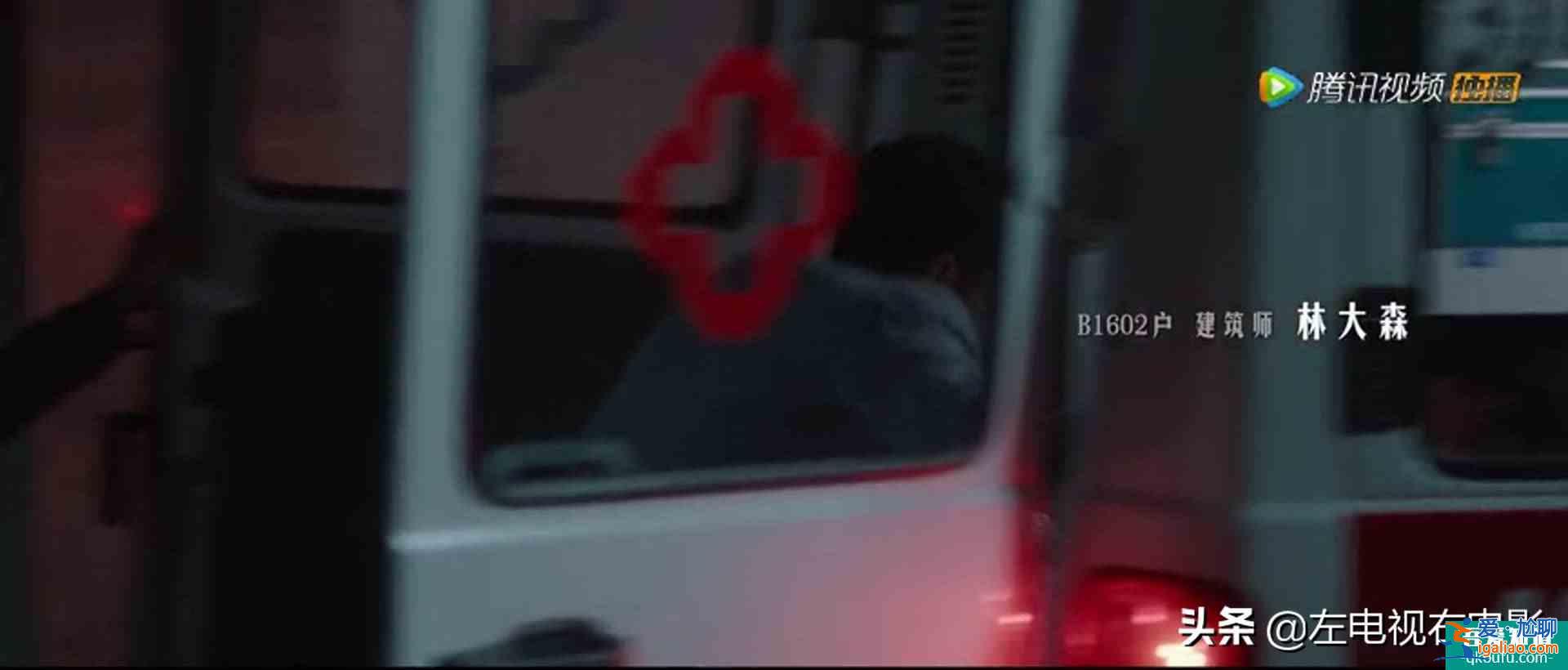 一人被害，八名嫌疑犯，讓我們開啟《摩天大樓》？