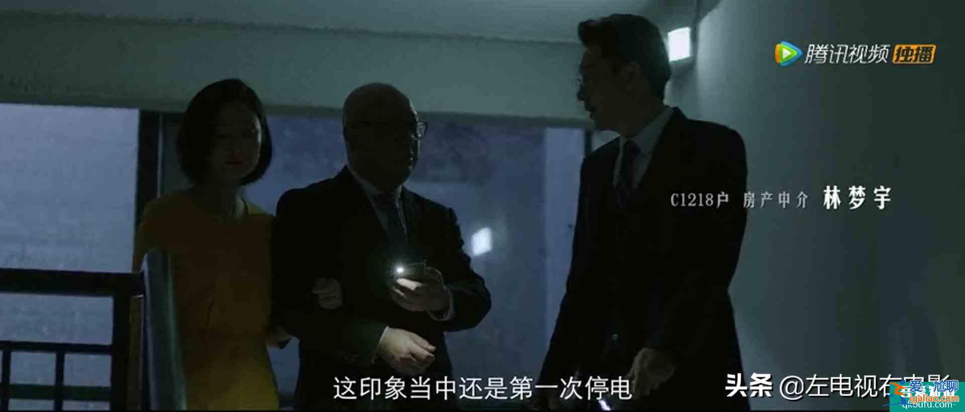 一人被害，八名嫌疑犯，讓我們開啟《摩天大樓》？