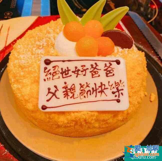張丹峰被兒子稱贊 大贊其是絕世好爸爸父親節(jié)快樂？