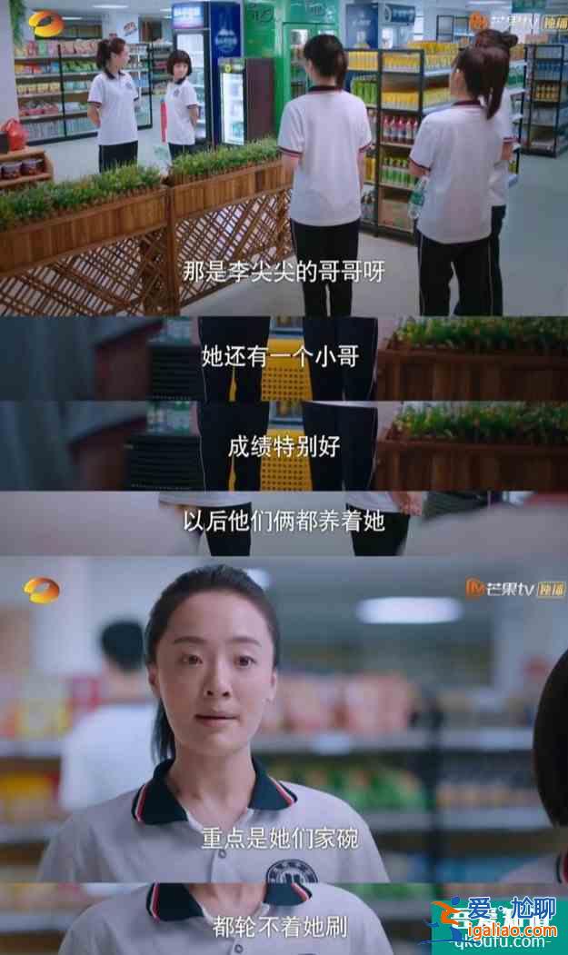 《以家人之名》李尖尖實力演繹：當一只小米蟲有多幸福？
