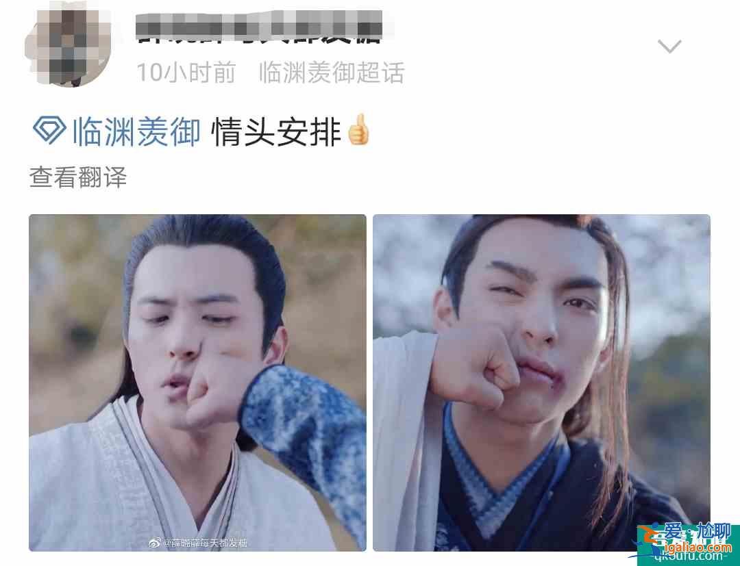 《且聽鳳鳴》楊超越徐開騁糖分超標!“BT“薛洋秒變“傻黑甜“? 《且聽鳳鳴》楊超越徐開騁糖分超標!“BT“薛洋秒變“傻黑甜“?