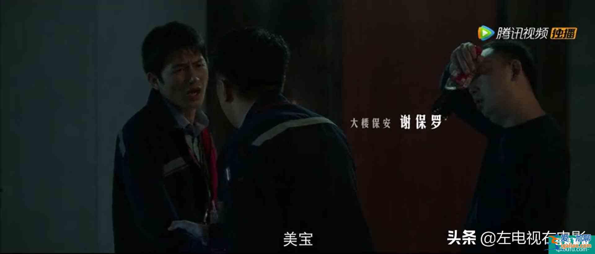 一人被害，八名嫌疑犯，讓我們開啟《摩天大樓》？