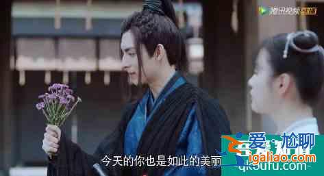 《且聽鳳鳴》楊超越徐開騁糖分超標!“BT“薛洋秒變“傻黑甜“? 《且聽鳳鳴》楊超越徐開騁糖分超標!“BT“薛洋秒變“傻黑甜“?